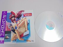 【80】1円～LD レーザーディスク スーパー・ハイクォリティー アイドルプロジェクト VOL.1～VOL.4 動作未確認 ジャンク扱い_画像3