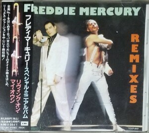 W15日本盤帯付き■フレディマーキュリー 「リヴィングオンマイオウン」CD QUEEN FREDDIEMERCURY