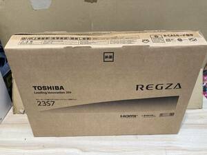 送料無料S81193 TOSHIBA 東芝 レグザ　23型液晶カラーテレビ　23S7 未使用品　 映像機器 テレビ