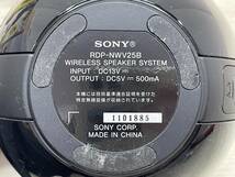 送料無料S82134 SONY ソニー ワイヤレススピーカーシステム RDP-NWV25B ワイヤレススピーカー 音響器具 _画像3