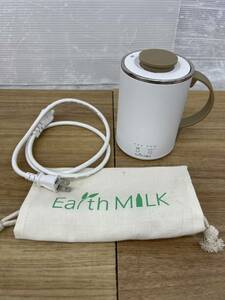 送料無料S82178 マグケトル earth milk オーツミルク ケトル マグカップ EM1000WH 350ml 