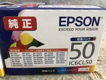 未開封 K-007 EPSON/エプソン 風船/ふうせん EP/PMシリーズ 純正プリンター インク IC6CL50 6色セット 訳アリ_画像4