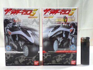 ■283：未開封　バンダイ　ザ・ライダーマシン5　仮面ライダーファイズ 555　２個　セット　ファイズ　デルタ　ジェットスライガー■