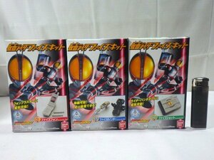 ■289：未開封　バンダイ　仮面ライダーファイズキット　ファイズフォン　ファイズポインター　ファイズショット　３種　まとめて■