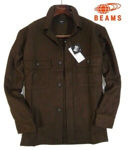 B土02050新品▼ 秋冬物!! ビームス 微起毛 シャツジャケット 【 L 】 長袖シャツ BEAMS ビッグシルエット ブラウン系