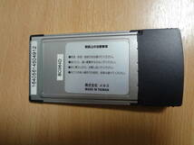 ☆　 CradBus LANアダプタ 「BUFFALO」 LPC3-CLX 10BASE-T/100BASE-TX　WindowsXP使用可能 NT/95/98/2000 動作確認済☆_画像2