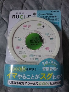 ★☆ キングジム 習慣時計 ルクル RUC10 生活習慣 うっかり忘れ対策 認知症対策に 新品 ☆★