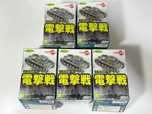 1/144 CAN.DO DOYUSHA 童友社 マイクロアーマー 第15弾 電撃戦 シークレット ドイツ 38(t)戦車 戦車兵付き ×5