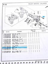 9-A◆ニッシン リアキャリパー チタン合金 ピンボルト ホンダ,ヤマハ,スズキ,カワサキ 多数互換 NSR250,CBR1000RR,YZF-R1,GSX-R1000,ZX-10R_画像10