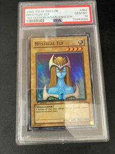 ホーリーエルフ　アジア版　psa10 青眼の白龍伝説　bgs cgc