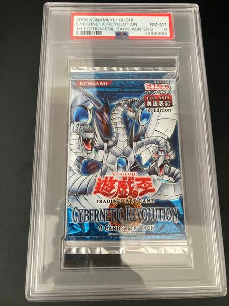 サイバネティックレボリューション　1st psa8 未開封パック　旧アジア