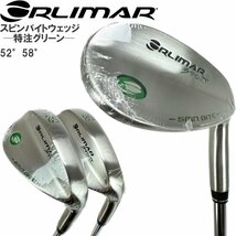 ★オリマー SPORT スピンバイト ウェッジ スチール　52度+58度 2本組★特注グリーン刻印モデル★_画像1