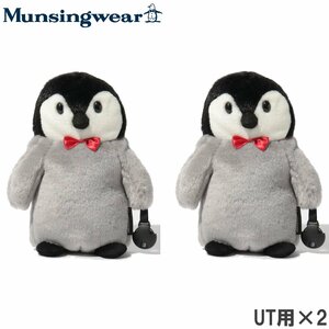 1円★マンシング ペンギンキャラクター ヘッドカバー UT用×2羽 MQCVJG40★