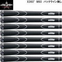 ★elite grips エリートグリップ X360°ラバー ブラック M60 バックライン無　8本組★送料無料★_画像1