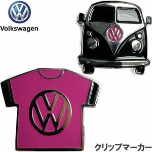 ★Volkswagen フォルクスワーゲン クリップマーカー VWAC-9508 ブラック×ピンク★送料無料★