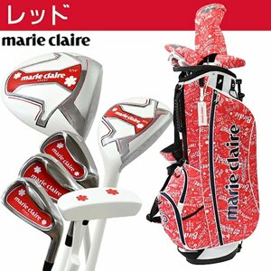 1円★marie claire マリクレール レディース ゴルフセット（レッド）クラブ6本＋スタンドバッグ＋ヘッドカバー3個 MC-LS0001★