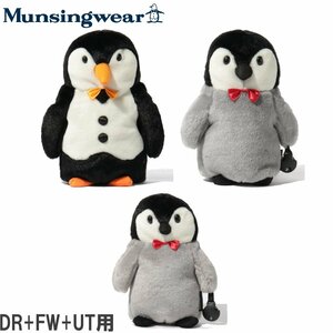 1円★マンシング ペンギンキャラクター ヘッドカバー ドライバー用+FW用+UT用 3羽セット MQCVJG00/MQCVJG30/MQCVJG40★