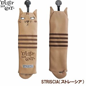 ★DULLY NA CAT ダリーナキャット ユーティリティ用ヘッドカバー STRISCIA（ストレーシア）★送料無料★