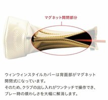 1円★WINWIN STYLE　ウィンウィン UT用ヘッドカバー×2個 UTC-028 (ブラック)バイアス柄★送料無料★PUエナメル/マグネット開閉★_画像2