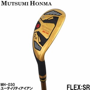 ★MUTSUMI HONMA ムツミホンマ MH-030 ユーティリティアイアン #PW（SR）36.5インチ/46度★低重心/中空ハイブリッド/本間睦★