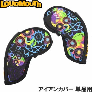 ★ラウドマウス アイアンカバー 単品用 2個組 Geometry Skull（372）LM-HC0014/IR　窓付★送料無料★