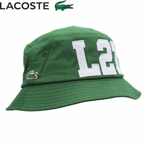 ★LACOSTE ラコステ L27 サファリハット/バケットハット L1178（グリーン）★送料無料★