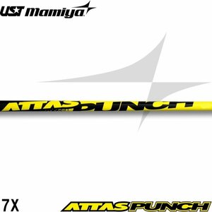 ★UST Mamiya USTマミヤ ATTAS PUNCH ドライバー用シャフト（7X）シャフト単品売/アッタスパンチ/アッタス8★