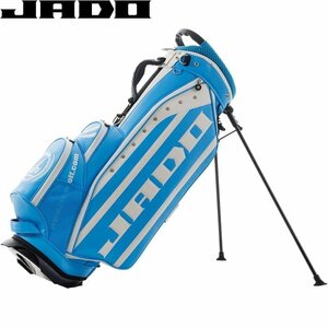 ★特典マーカー付★JADO ジャド Stripe Tribal series スタンドバッグ 9.0型（ターコイズブルーマットホワイト）JGSTCB8888★