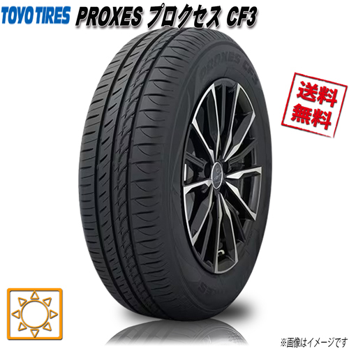 175/65R15 84H 1本 トーヨー PROXES プロクセス CF3