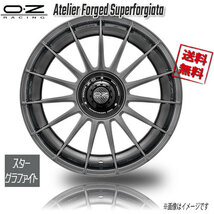 OZレーシング OZ Superturismo AERO スターグラファイト 20インチ 5H112 8J+35 1本 75 業販4本購入で送料無料_画像1