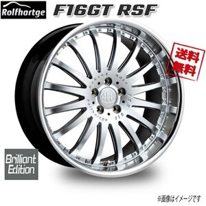 ロルフハルトゲ F16 RSF Brilliant Edition 19インチ 5H100 8J+45 1本 67 業販4本購入で送料無料