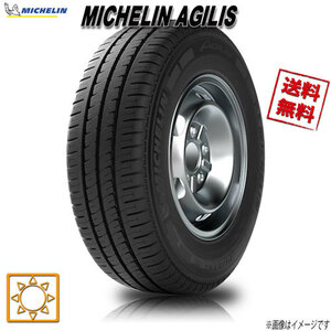 155/80R14 LT 88/86R TL 4本セット ミシュラン AGILIS アジリス バン ライトトラック