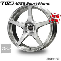 TWS TWS 405S Sport Mono ブラッシュド 17インチ 4H100 7J+42 1本 67 業販4本購入で送料無料_画像1