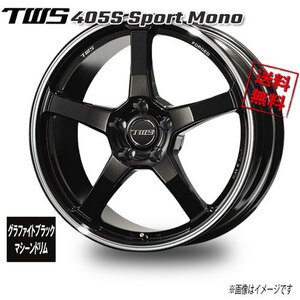 TWS TWS 405S Sport Mono グラファイトブラック／マシーンドリム 17インチ 5H114.3 7.5J+44 1本 73 業販4本購入で送料無料