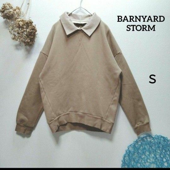 BARNYARDSTORM バンヤードストーム　エリ付きプルオーバー　裏起毛