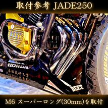 M8 真鍮ナット 8本 真鍮鋼製 スーパーロング マフラー フランジナット.検）Z1 Z2 mk2 kz900 XJR XJ FT マッハ GT380_画像4