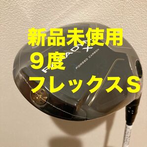 キャロウェイ　パラダイム X ドライバー VENTUS TR 5 for Callaway ９度　フレックスＳ