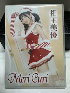 コスプレ 同人 ROM 写真集 コミケ コスホリ 相田美優 Meri Curi