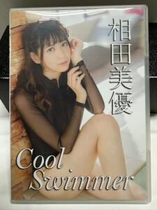 コスプレ 同人 ROM 写真集 コミケ コスホリ 相田美優 Cool Swimmer