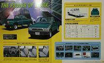 トヨタ ハイラックス ＨＩＬＵＸ 1999年8月 カタログ 価格表なし_画像2