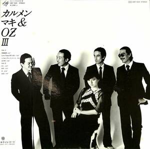 A00578443/LP/カルメン・マキ & OZ「Carmen Maki & Oz III (1977年・MKF-1025・ブルースロック・プログレ)」