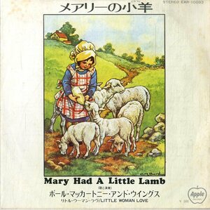 C00180910/EP/ポール・マッカートニー&ウィングス「メアリーの子羊 Mary Had A Little Lamb / Little Woman Love (1972年・EAR-10083)」