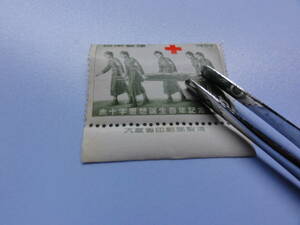 【銘版付切手】1959年 赤十字思想