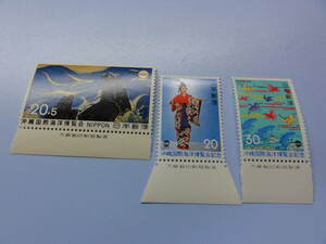 【銘版付切手】1974年 1975年　沖縄国際海洋博　3種類