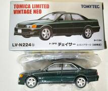 ★TLV トミカ リミテッド ヴィンテージネオ LV-N224b トヨタ チェイサー ツアラーV 98年式 ダークグリーン_画像3