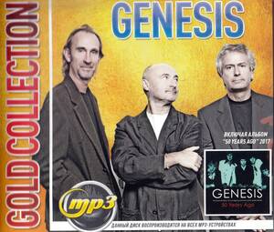 【MP3-CD】 Genesis ジェネシス 14アルバム 156曲収録