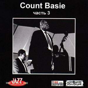 【MP3-CD】 Count Basie カウント・ベイシー Part-3 12アルバム収録