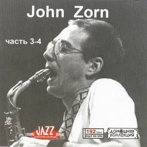 【MP3-CD】 John Zorn ジョン・ゾーン Part-3-4 2CD 17アルバム収録