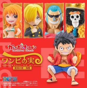 【ワンピの実】復刻の第一海戦 フランキー ONE PIECE/ワンピース ミニフィギュア【未開封】