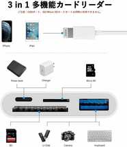 新品　4in1 SDカードリーダー USB カメラアダプタ SD/MicroSD/TFカードリーダー 写真 ビデオ キーボード 双方向転送 OTG USB変換アダプター_画像2
